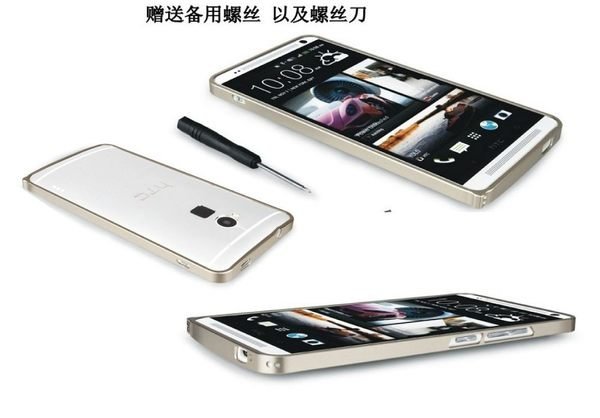 HTC M7 E8 X9 EYE 626 826 820 螺絲 海馬扣 超薄優質鋁合金金屬邊框保護殼多色 可搭配彩繪貼