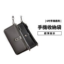 GS.Shop 手機收納包 iPhone 手拿包 錢包 多功能 大收納空間 多卡片夾層 手機包 皮夾 長夾 5.5吋可以