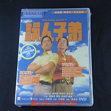[藍光先生DVD] 誤人子弟 Teaching Sucks
