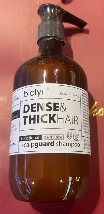biolyn功能性洗髮精ㄧ瓶500ml特價299元