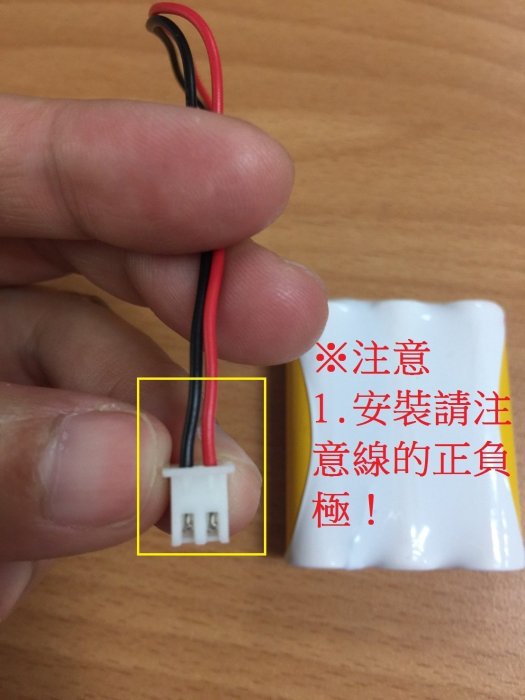 現貨開三聯發票下單處 槍型3.6V 700MAH 鎳鎘電池/混和動力車輛/充電電池 /停電照明燈/緊急出口/消防設備/搖控汽車/電動工具