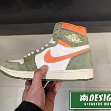 南🔥2024 4月 NIKE Nike Air Jordan 1 Retro 高筒 男款 綠橘白 FB9934-300