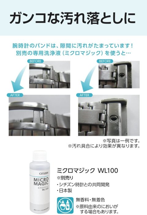 【竭力萊姆】全新 日本原裝 CITIZEN 超音波清洗機 800ml 五段時間設定 眼鏡 假牙 超聲波 SWT710