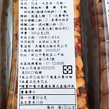 商品縮圖-5