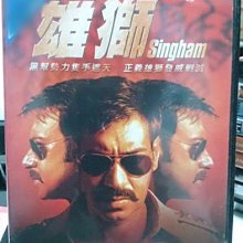 挖寶二手片-E08-090-正版DVD-電影【雄獅】-挑戰拳拳到肉的動作強檔(直購價)