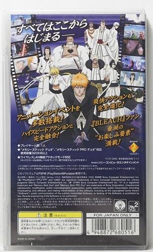 PSP 日版 BLEACH 死神 靈魂嘉年華 2