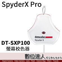 【限量特價】Datacolor Spyder X Pro DT-SXP100 螢幕校色器 公司貨 / 感光 校色 對色