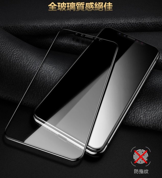5D 頂級 日本 滿版 玻璃貼 保護貼 iPhone SE 2020 iPhoneSE2020 SE2 SE2020