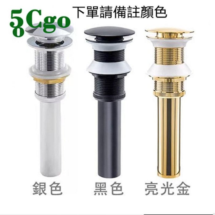 5Cgo.【宅神】極簡風高級感聚寶盆水晶洗臉盆圓形玻璃洗手盆彩色工藝創意檯上盆霓虹單盆設計師t705719457519