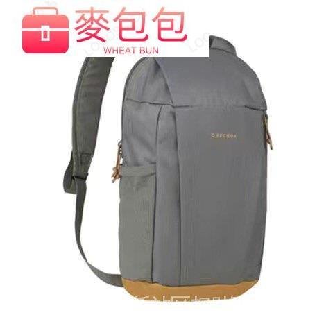 QUECHUA Arpenaz 迪卡儂原裝10L後背包 休閒旅行迷你運動背包 輕便肩背包 登山運動背--麥包包