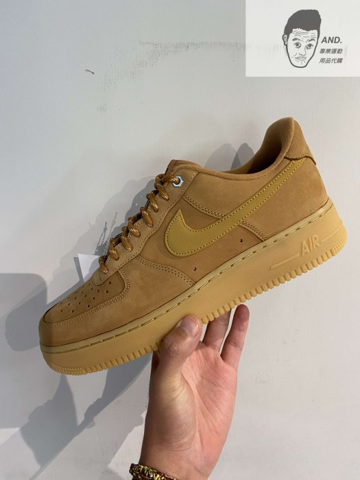 AND.】NIKE AIR FORCE 1 '07 WB FLAX WHEAT 卡其色小麥男款CJ9179-20