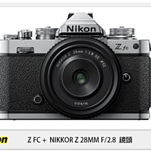 ☆閃新☆登錄送好禮~Nikon ZFC+Z 28mm F2.8 鏡組(Z fc,公司貨)