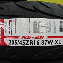 {順加輪胎}南港NS2R 205/45/16 耐磨180 R1R R888 595RSR AD08R 123S 熱熔光頭