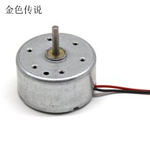 長軸300電機 太陽能馬達微型直流3v 6v小電機 DIY風扇模型配件W981-191007[357815]