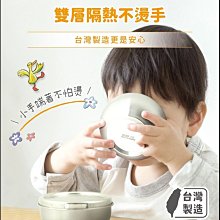 商品縮圖-4