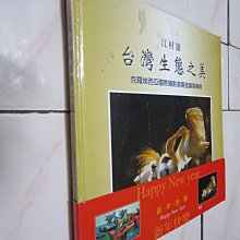 商品縮圖-1