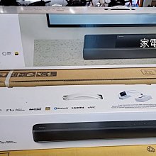 新北市-家電館 新力 SONY  7.1.2聲道單件式環繞家庭劇院 HT-A7000 / HTA7000