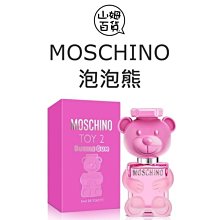 『山姆百貨』MOSCHINO 泡泡熊女性淡香水 50ml