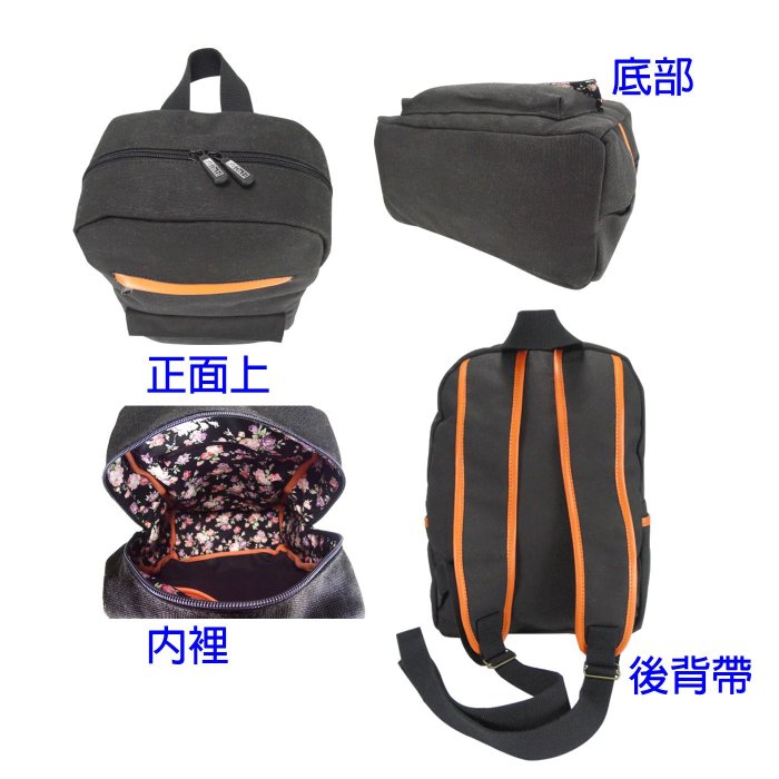 【後背包B03-1】手工全新設計實用後背包雙層多袋多彩多顏色多款搭配DaliSports亞美