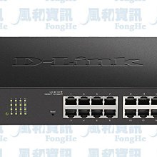 D-Link DGS-1100-16V2 16埠 L2 Gigabit 簡易網管型交換器【風和網通】
