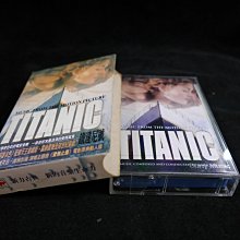 【阿輝の古物】錄音帶/電影原聲_Titanic 鐵達尼號電影原聲帶_附說明簡介_Sony Music_#D15_1元起標無底價