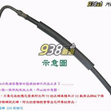 可自取 938嚴選 正廠 現代 GETZ 1.3 04- 活牙+O牙 原廠方向機動力幫浦泵浦高壓管高壓油管