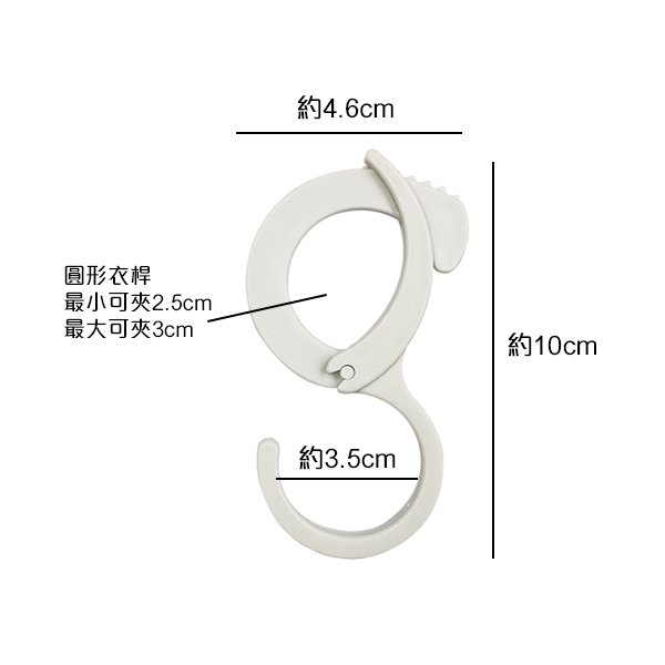 【贈品禮品】A6023 防風S掛勾 防風掛鉤 防風扣環 包包掛勾 S型掛勾 防風扣 多功能掛勾 贈品禮品