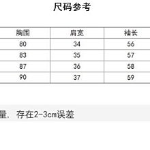 商品縮圖-9