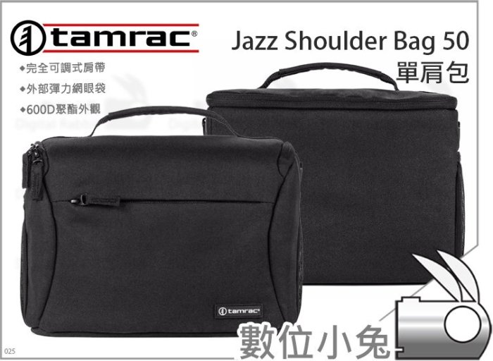 數位小兔【Tamrac Jazz Shoulder Bag 50 單肩包】攝影包 相機包 側背包 公司貨