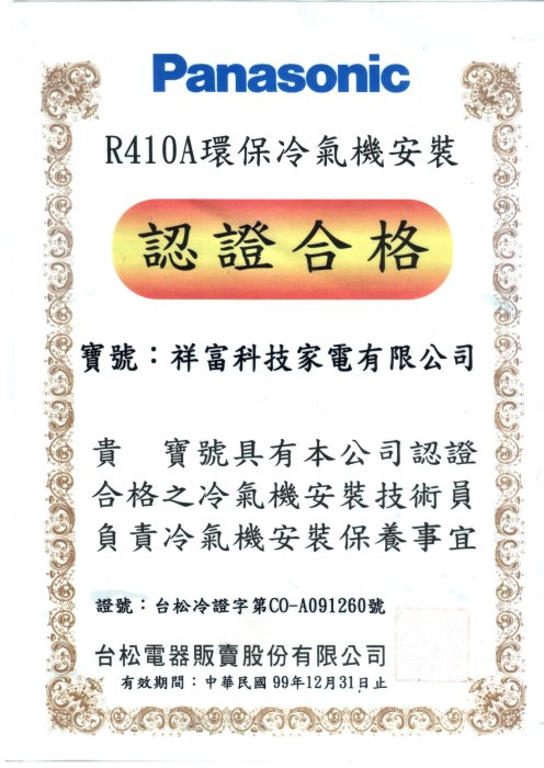 HERAN 禾聯 一對一分離式變頻冷氣/暖氣機 HI-G50H/HO-G50H (適用8~10坪.免運費送基本安裝)