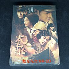 [DVD] - 太平輪：亂世浮生 The Crossing I ( 得利正版 )