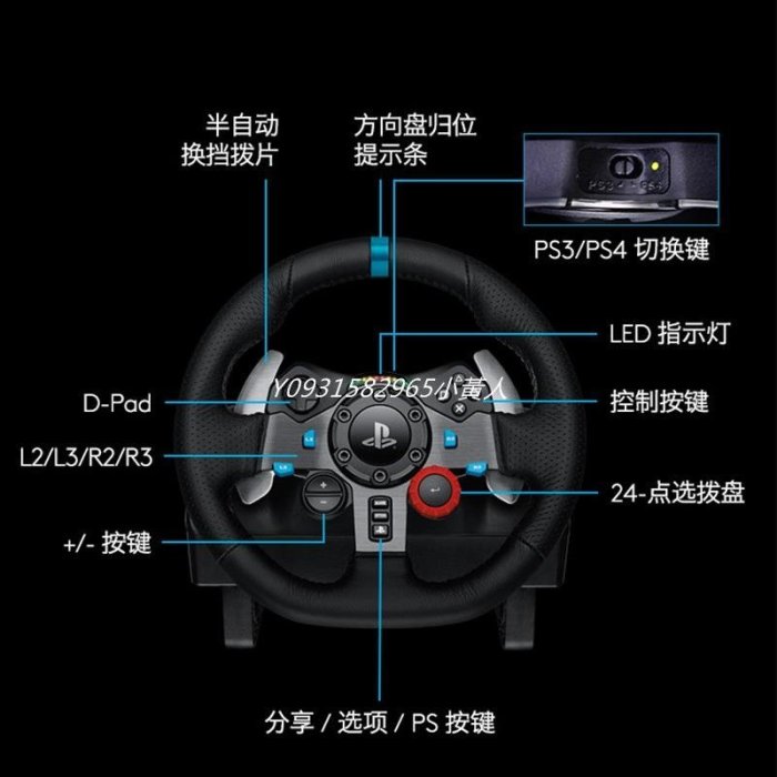 【熱賣精選】羅技G29電腦游戲方向盤駕駛賽車模擬器PS5地平線4歐卡學車g29/g27遊戲支架 方向盤 模擬駕駛