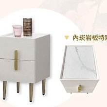 23W【新北蘆洲~嘉利傢俱】內華達米白色床頭櫃-編號 (W158-4) 【W系列商品另有優惠】