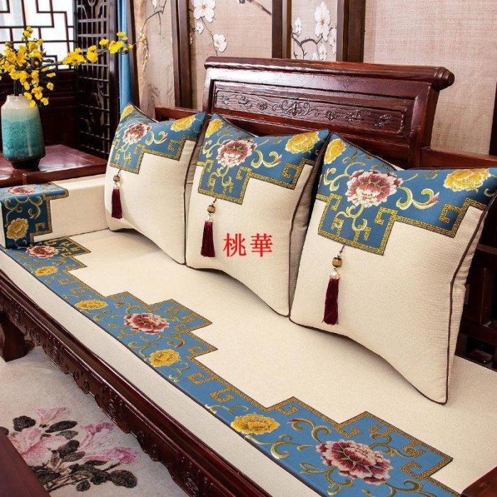 中式現代簡約客廳紅木沙發坐墊實木家具加厚防滑實木沙發墊套定制桃華