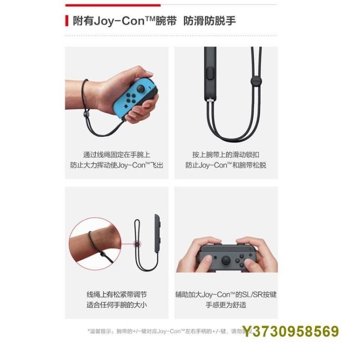 【限時秒殺價】任天堂Switch原裝JoyCon手柄動物之森限定NS體感振動OLED-MIKI精品