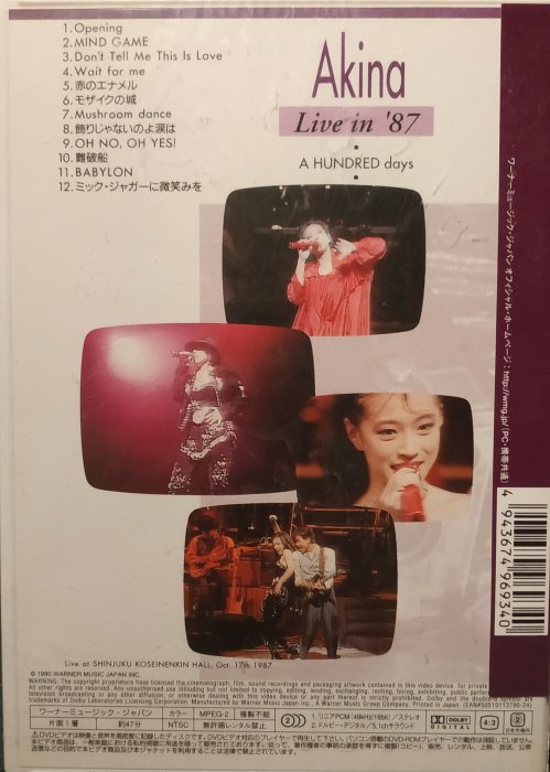 日版2區全新未拆--- 中森明菜Live in '87・A HUNDRED days