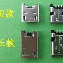 FOR 華碩 平板 ME372 ME301 K00E ME302 ME180 ME102 充電尾插USB介面 （長款）W