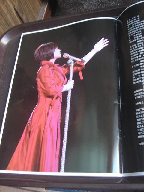 【影視雜誌】蔡琴2008新不了情演唱會 金榜金曲20年 歌后女神蔡琴