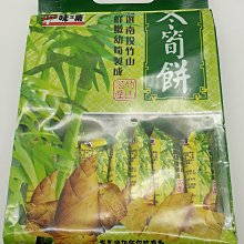 商品縮圖-6