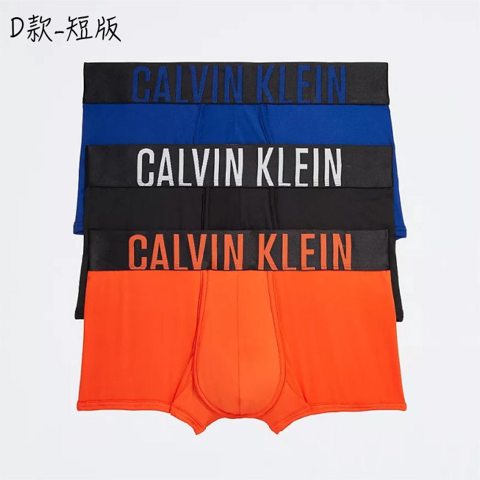 Calvin Klein CK INTENSE POWER 內褲 平口褲 男內褲 四角褲【NB1047001】美國大衛