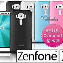 [190 免運費] 華碩 ASUS ZenFone 3 Deluxe 透明清水套 全透明氣墊殼 ZS570KL 5.7吋