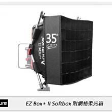 ☆閃新☆Aputure 愛圖仕 EZ Box+ II Softbox 附網格 方型柔光箱(公司貨)