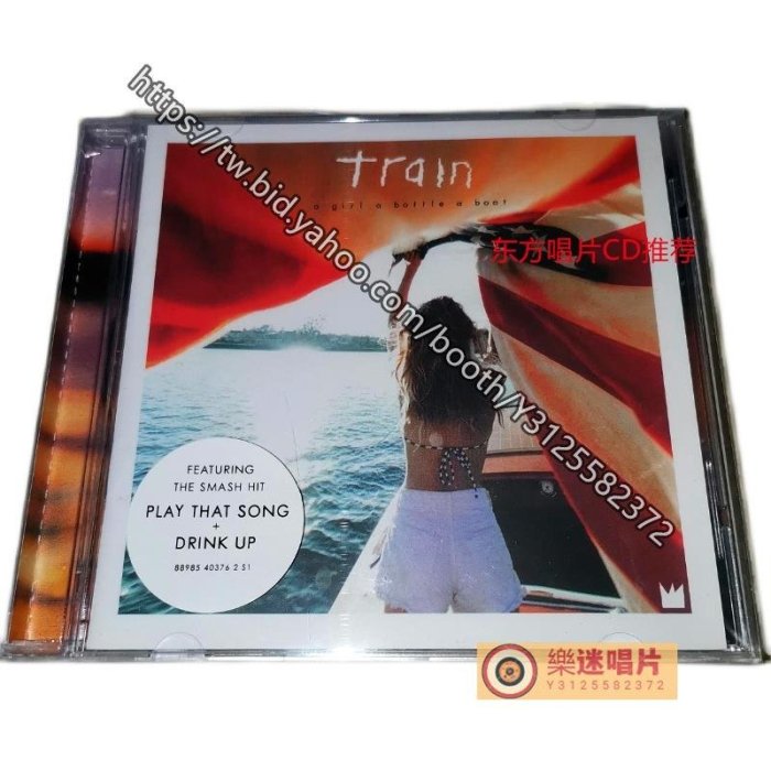 樂迷唱片~全新專輯 Train A Girl A Bottle A Boat 現貨 CD