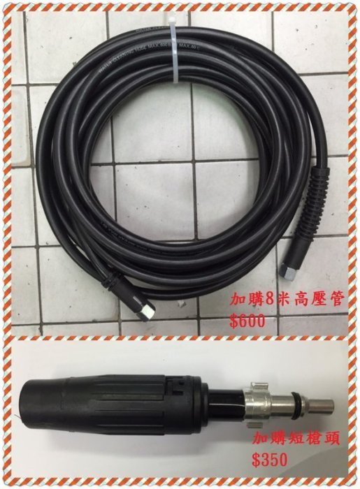 ㊣宇慶S舖㊣刷卡分期｜5230T｜日本ASAHI 無刷 自吸式高壓清洗機 2000w/180BAR 洗車機 沖洗機