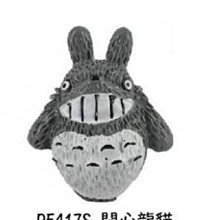 微笑的魚水族☆【PE417S 開心龍貓S】☆造景裝飾小物 波麗纖維製品.飾品