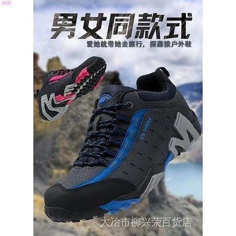 【新店優惠 關注立減】登山鞋男 登山靴 徒步鞋 越野鞋 透氣登山鞋 迪卡儂真皮戶外鞋防水登山鞋女透氣防滑輕便爬山旅遊