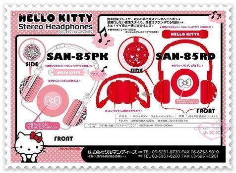 ♥小公主日本精品♥ Hello Kitty 方便收納 線控 麥克風 耳罩式耳機日本限定 出清價 21089305