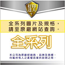 好印達人【福利品含稅】FujiXerox  CT203163 原廠原裝高容量紅色碳粉匣 適用C5155 d