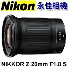 永佳相機_NIKON  Z 20mm F1.8 S 適用 Z7、Z6 【公司貨】1