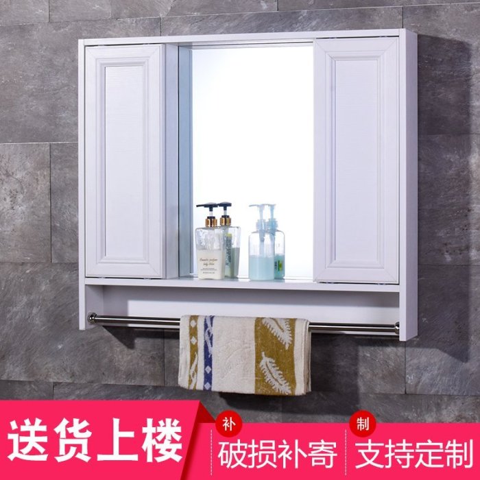 現貨熱銷-現代中式移動推拉門風水鏡柜置物架化妝鏡壁掛浴室洗漱臺隱藏鏡子爆款